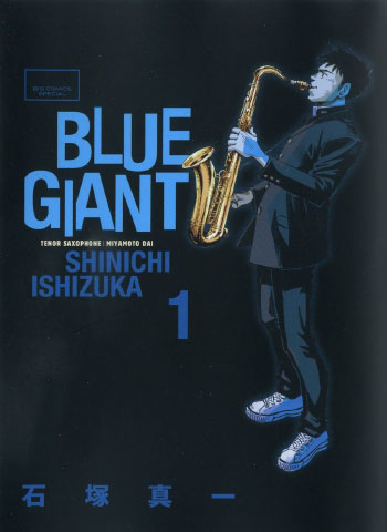 图片[1]-《蓝色巨星BLUE GIANT》石塚真一创作 PDF电子漫画【01-10卷完结】—–Kindle/JPG/Mobi/PDF - MHT66漫话堂-MHT66漫话堂