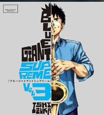 《蓝色巨星2 BLUE GIANT SUPREME》石塚真一创作 PDF电子漫画【01-11卷完结】—–Kindle/JPG/Mobi/PDF - MHT66漫话堂-MHT66漫话堂