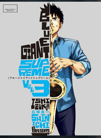 图片[1]-《蓝色巨星2 BLUE GIANT SUPREME》石塚真一创作 PDF电子漫画【01-11卷完结】—–Kindle/JPG/Mobi/PDF - MHT66漫话堂-MHT66漫话堂