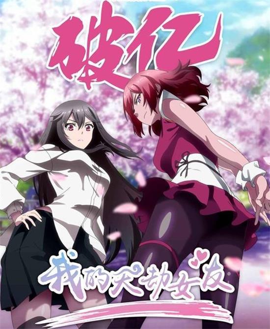 《我成了男主的养女》刀瑞斯(Doris)创作 PDF电子漫画【01-685话连载】——PDF/MOBI/Kindle漫画下载-MHT66漫话堂