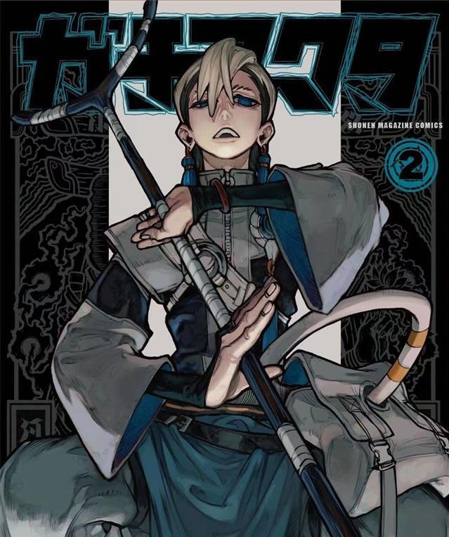 《废渊战鬼》裏那圭创作创作 PDF电子漫画【01-80话连载】—–Kindle/JPG/Mobi/PDF - MHT66漫话堂-MHT66漫话堂