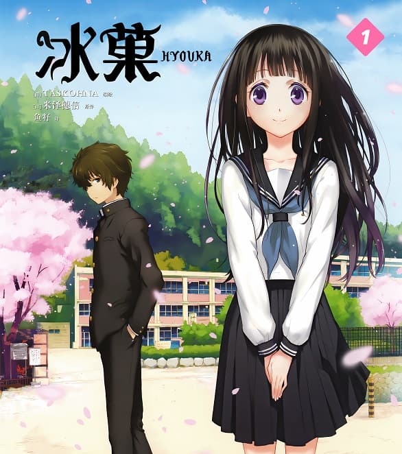 《冰菓》TASKOHNA创作 MOBI版资源下载【第01-14卷未连载】【电子版漫画】 - MHT66漫话堂-MHT66漫话堂