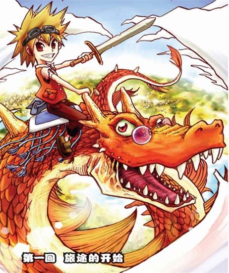 《主题世界》极乐鸟创作 PDF&MOBI版漫画下载【第01-54话完结】【电子漫画】 - MHT66漫话堂-MHT66漫话堂