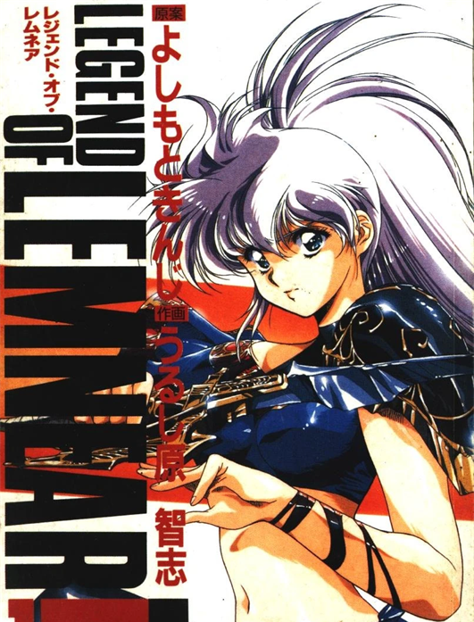 《极黑之翼》漆原智志创作 PDF版漫画下载【第01-3卷完结】【电子漫画】 - MHT66漫话堂-MHT66漫话堂