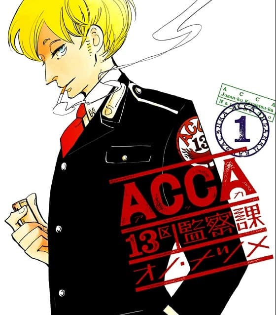 《ACCA13区监察课》小野夏芽创作 MOBI版资源下载【第01-06卷完+外传】【电子版漫画】 - MHT66漫话堂-MHT66漫话堂