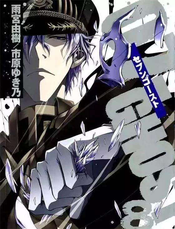 《神幻拍档》雨宫由树创作 PDF版资源下载【第01-08卷完结】【电子版漫画】 - MHT66漫话堂-MHT66漫话堂