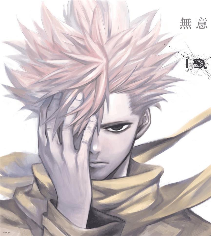 《ID:INVADED》小玉有起创作 PDF版电子漫画下载【第01-14话完结】 - MHT66漫话堂-MHT66漫话堂