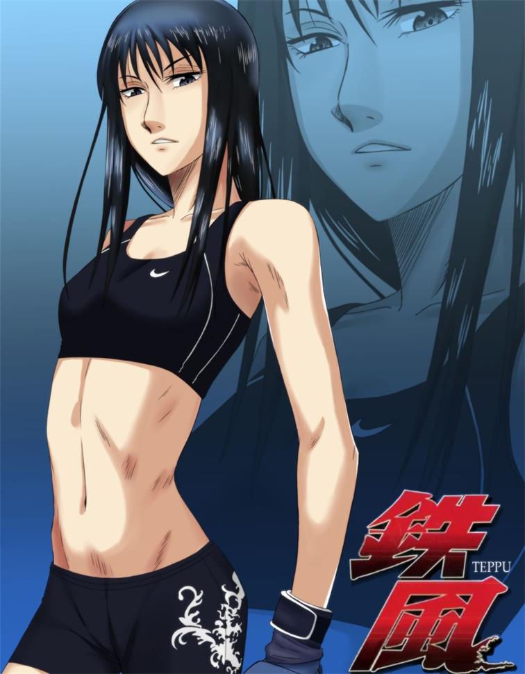 《铁风》太田创作 PDF版电子漫画【01-5卷连33话完结】 - MHT66漫话堂-MHT66漫话堂