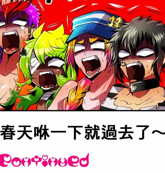 《黑白来看守所》双又翔创作 PDF版电子漫画【01-432话完结】 - MHT66漫话堂-MHT66漫话堂