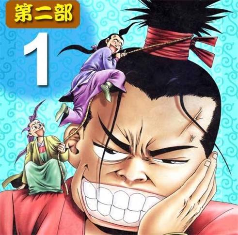 《行骗江湖II》司马达创作 PDF版漫画下载【01-16卷完结】 - MHT66漫话堂-MHT66漫话堂