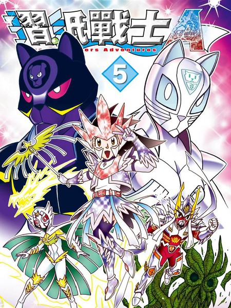 《折纸战士A》大崎充创作 PDF版漫画下载【01-11卷连载】 - MHT66漫话堂-MHT66漫话堂