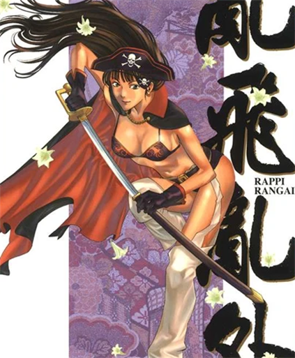 《乱飞乱外》 田中保左奈创作 PDF版漫画下载【第01-09卷完结】 - MHT66漫话堂-MHT66漫话堂