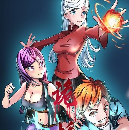 《诡桥》逐浪创作 PDF版漫画下载【第01-45回完结】 - MHT66漫话堂-MHT66漫话堂