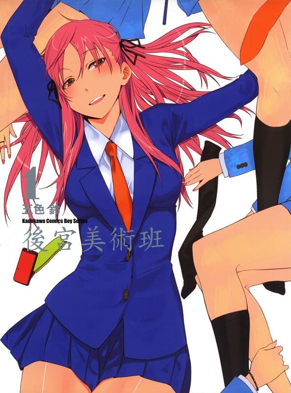 《后宫美术班》五色铃创作 MOBI版漫画下载【第01-02卷完结】-MHT66漫话堂