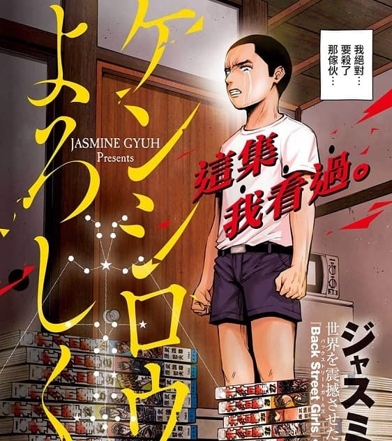 《穴界风云》日作家创作 MOBI版漫画下载【 第01-87话完结】 - MHT66漫话堂-MHT66漫话堂