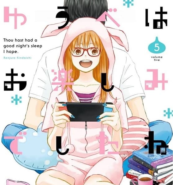 《昨晚过得很愉快吧》金田一莲十郎创作 MOBI版资源下载【第01-101话连载】【电子版漫画】 - MHT66漫话堂-MHT66漫话堂