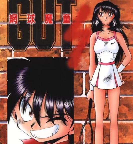 《网球魔童》风童纯创作 MOBI电子漫画资源【第01-17卷完结】 - MHT66漫话堂-MHT66漫话堂
