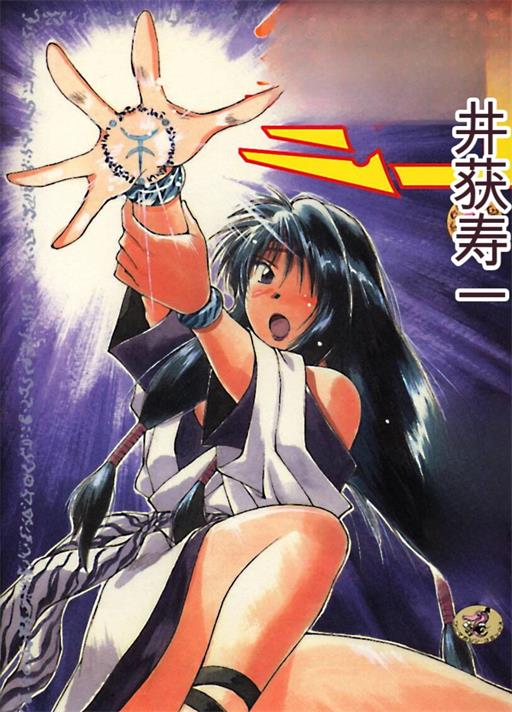 《灵能侦探美子》 井荻寿一创作 PDF电子漫画资源【第01-12卷完结】 - MHT66漫话堂-MHT66漫话堂
