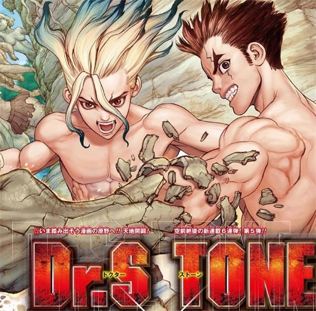 《新石纪》稻垣理一郎创作 PDF版漫画下载【第01-220话完结】 - MHT66漫话堂-MHT66漫话堂