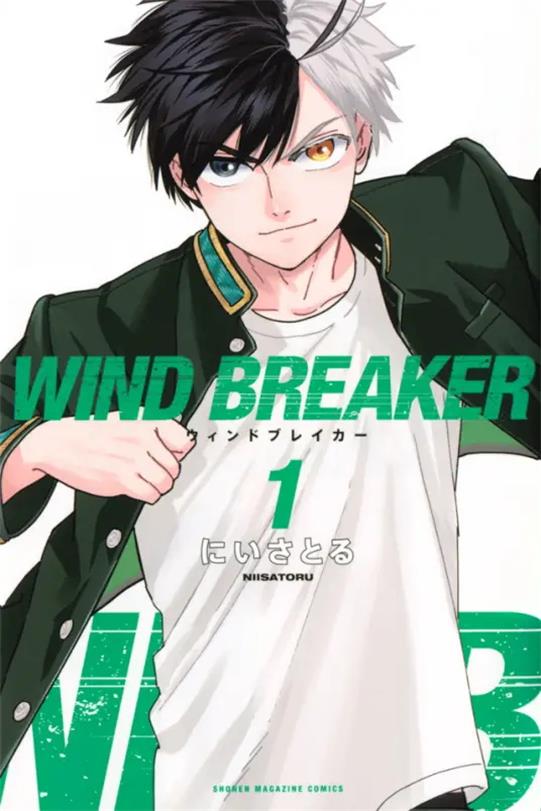 《防风铃》二位悟创作 MOBI版漫画下载【第01-135话连载】 - MHT66漫话堂-MHT66漫话堂